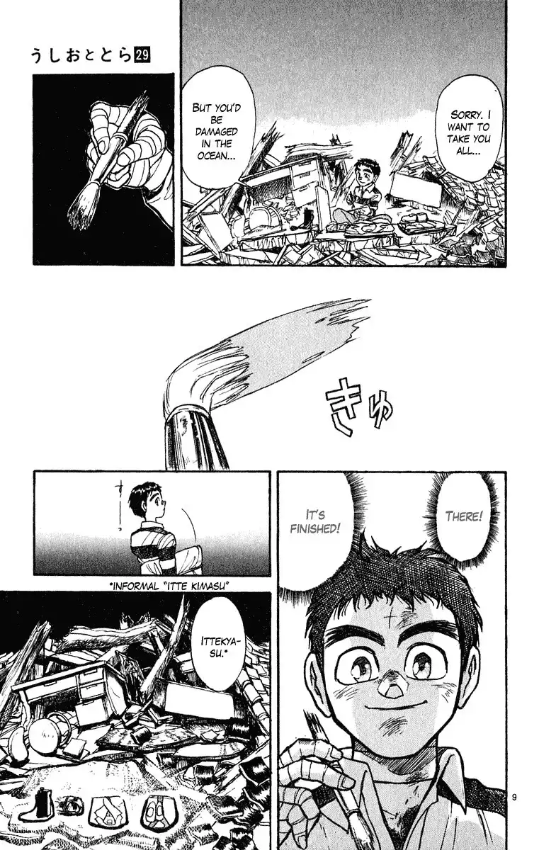 Ushio and Tora Chapter 268 10